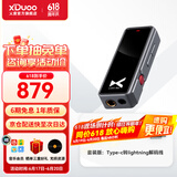 XDuoo 乂度Link2bal炸塞版270mW大推力便携安卓iPhone手机小尾巴4.4平衡解码耳放线 炸塞版灰黑色套装版【现货速发】