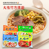 豫竹豫竹 大方便面整箱袋装干吃干脆面休闲食品52g*40 香辣味