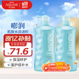 水之密语嘭润保湿沐浴露600ml*2  保湿滋润 法国海盐  男女通用沐浴套装