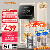 九阳（Joyoung）304钢管路电热水瓶316L不锈钢可拆内胆  6段调温5L大容量 家用恒温0胶水K50ED-WP960
