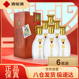 酒鬼 五福湘泉 馥郁香型白酒 52度 500ml*6瓶 整箱装