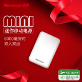 纽曼（Newmine）迷你充电宝5000毫安时超薄轻巧便携移动电源双USB输出入适用苹果安卓手机 3C认证可上飞机高铁 白