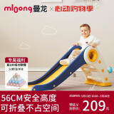 曼龙儿童滑梯家用宝宝玩具室内游乐场可折叠滑滑梯男女孩礼物