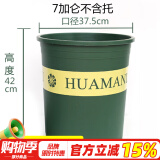 德沃多肥料加仑盆7号花盆园艺绿植盆栽种植盆种菜盆花卉多肉盘塑料阳台花盆