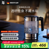 WMF【国家补贴】电茶壶玻璃电热水壶1.0L 家用不锈钢电水壶1L迷你电水壶