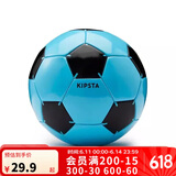 迪卡侬足球儿童皮球训练比赛周边【3号球】休闲足球-蓝色 4451535