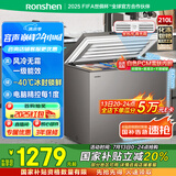 容声（Ronshen）210升风冷无霜卧式家用冰柜冷藏冷冻转换一级能效囤货冷柜BD/BC-210WMSYA国家补贴