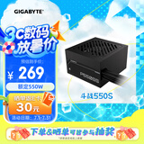 技嘉（GIGABYTE）额定550W GP-P550SS电源(3年质保/80Plus银牌/12CM静音风扇/直出式/台式机电源)