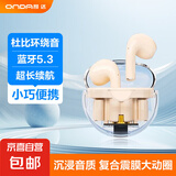 昂达真无线蓝牙耳机 透明半入耳式音乐跑步游戏低延迟迷你便携高音质降噪适用于华为/苹果 白色