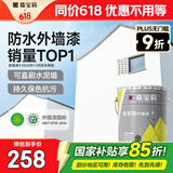 嘉宝莉外墙漆乳胶漆防水防晒涂料白色自刷外墙翻新防水涂料新家园20kg