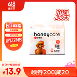 HONEYCARE狗狗纸尿裤大型母狗生理裤卫生巾月经裤M适用体重4-9kg12片