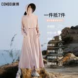 康博（combo）防晒衣女夏季收腰全身长款骑行冰丝防晒长裙防紫外线户外学车风衣