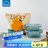 乐扣乐扣（LOCK&LOCK）清新玻璃保鲜盒三件套(630ml*1+380ml*1+便当包)LNG428S603薄荷绿