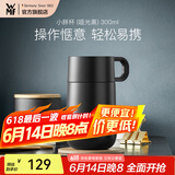 WMF 德国福腾宝双层不锈钢真空保温杯便携小巧男女士泡茶大容量水杯 小胖杯（哑光黑） 300ml