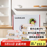 乐扣乐扣（LOCK&LOCK）耐热玻璃保鲜盒微波炉饭盒上班族学生便当盒水果饭菜保鲜碗五件套