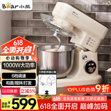 小熊（Bear）厨师机家用和面机揉面机搅面机多功能打蛋器全自动搅拌料理机SJJ-E08G1 5L