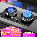 好太太亿美燃气灶双灶煤气灶家用天然气液化气鸳鸯灶台式嵌入式猛火炉具炉盘 鸳鸯灶+双边定时+防风聚能+钢化玻璃 管道天然气
