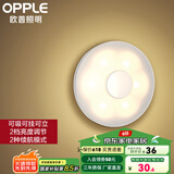 欧普（OPPLE）照明LED小夜灯床头夜光灯宝宝卧室台灯护眼灯过道走廊床头灯 可乐电池款【光感+红外感应】
