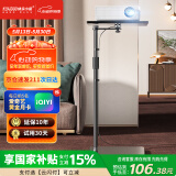 快朵小屋 投影仪支架落地托盘床头免打孔贴墙隐藏式投影机架子通用极米坚果小米爱普生明基大眼瞪当贝等