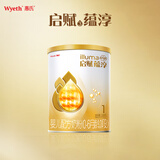 惠氏（Wyeth）启赋蕴淳A2进口HMO婴儿配方奶粉1段（0-6月）350g