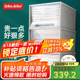 JEKO&JEKO抽屉式衣服收纳箱收纳盒整理箱可叠加抽屉柜玩具储物箱55L 3只装