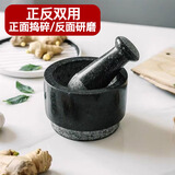 全适复古大理石捣蒜器蒜臼压蒜器擂钵研磨器捣碎器捣蒜缸捣药器捣料器