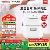 东芝（TOSHIBA） 电饭煲家用小型1.6L迷你电饭锅1-2-3人多功能智能预约定时做蛋糕宝宝粥日本进口涂层不粘锅5MFMC RC-5MFMC(W)小小白 1.6L