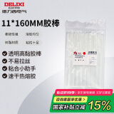 德力西电气胶棒11mm10根热熔胶棒适用于60W80W100W热熔胶枪