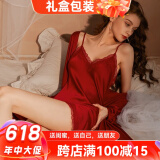 猫惑纯欲风冰丝睡衣女士夏季带胸垫吊带仿真丝蕾丝睡裙睡袍家居服礼盒 酒红色【无胸垫】【睡裙+睡袍】 L 【适合95-115斤】