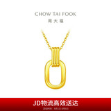 周大福 双环黄金项链吊坠套链(工费560)40cm约4.95g F217317
