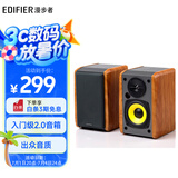 漫步者（EDIFIER）R1000TC北美版 2.0声道电脑音响 台式机笔记本桌面音箱
