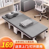 辛筑折叠床办公室午休单人床家用沙发午睡床陪护工位床便携租房床60cm
