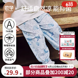 欧孕（OUYUN）儿童防蚊裤夏季薄款宝宝裤子男童女童抖抖裤婴儿童装休闲长裤 海底探险【7A抗菌-凉爽透气】 90 cm