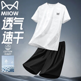 猫人套装男夏季冰丝短袖T恤短裤休闲速干透气运动两件套 白色 2XL