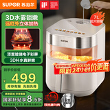 苏泊尔（SUPOR）免翻面空气炸锅 7L家用多功能 远红外双热源加热 可视  炸烤箱一体 易清洗KD70YQ889
