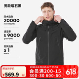 迪卡侬男外套春秋进藏防风防水透气登山夹克外套MH500 4563128