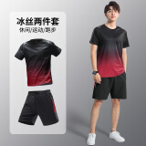 艾伦伯顿（Alen Botun）运动套装男羽毛球服健身速干夏季冰丝田径训练T恤网球服球衣跑步 黑红套装【速干 透气】 XL【体重130-145斤宽松】