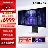 三星（SAMSUNG） 34英寸175Hz刷新率曲面电脑显示器2K薄带鱼屏OLED 游戏电竞屏幕玄龙骑士防眩光 34英寸OLED屏涡轮光环-S34BG852SC