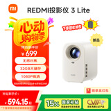 小米（MI）投影仪Redmi3 Lite版 投影仪家用 智能家庭影院 无感对焦 无感校正 1080P物理分辨率 MIUI系统