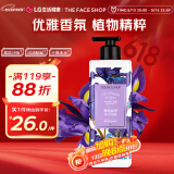 菲诗小铺（THE FACE SHOP）爱丽丝梦香水沐浴露500ml（茉莉鸢尾）男女通用香体沐浴乳