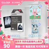 富士FUJIFILM instax立拍立得相机 3英寸相纸胶片胶卷 3寸黑白+相册+冰箱贴相框【10张黑白相纸】 官方标配
