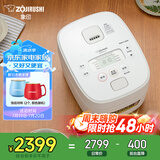 象印（ZO JIRUSHI）电饭煲2-3人 日本进口IH家用多功能电饭锅3L 两组预约 杂粮饭糙米饭 NW-QRH10C