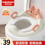 世纪宝贝（babyhood）儿童马桶圈男女宝宝坐便器 马桶辅助座便圈 PVC软坐垫 134A甜橙粉