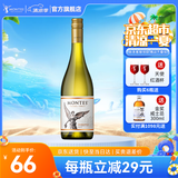 MONTES【蒙特斯官旗】智利原瓶进口红酒 蒙特斯montes经典葡萄酒750ml 霞多丽白葡萄酒单支装