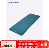 迪卡侬户外露营自动充气床垫办公室午休午睡车载便携气垫床墨绿-4108868