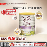 可瑞康（karicare）较大婴儿配方绵羊奶粉 2段(6-12个月) 900g 新西兰原装进口 