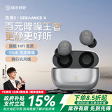弱水时砂【周传雄推荐】琉璃x真无线蓝牙耳机抗风噪主动降噪入耳式游戏超长续航HiFi音质运动耳机送男女友 星空银|-55dB王牌降噪 15天内发货
