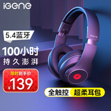 击音【100小时 降噪头戴】头戴式蓝牙耳机耳麦无线 音乐游戏0延迟感高音质超长待机续航