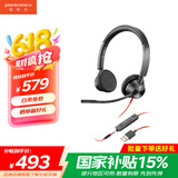 缤特力惠普【国家补贴】B3325 话务耳机双耳头戴式USB-A接口 直连电脑带线控/考试耳机/呼叫中心
