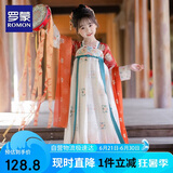 罗蒙儿童汉服春秋季女童唐装中国风女孩古装毕业演出服 敦煌橘 140